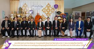 ปริญญาปรัชญาดุษฎีบัณฑิตกิตติมศักดิ์ > </a><div style=